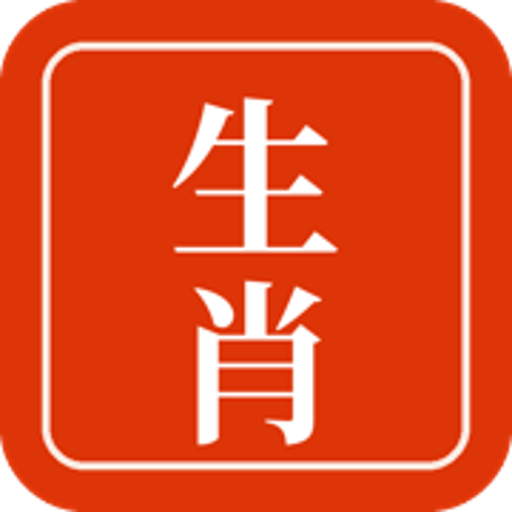 Chinese Zodiac